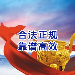 罗湖讨账公司