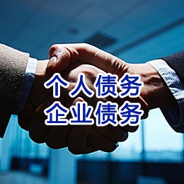 罗湖追债公司