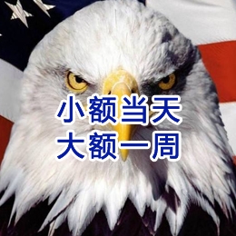 罗湖要账公司